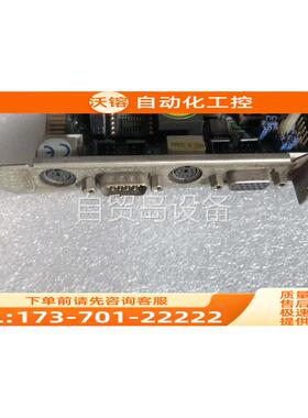 工控主板 ROCKY-518HV V4.0下来 包【议价】