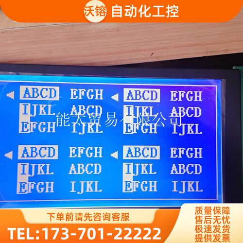 LMG7420PLFC-XLMG7420PLFC-X灰白液晶萤幕,【议价】