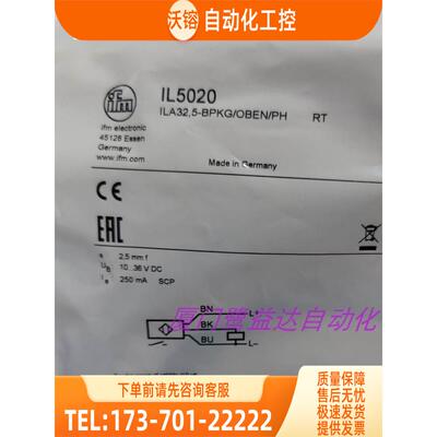 「」 IFM IL5004 IL5020 IL5001 IL5003 易福门 【议价】