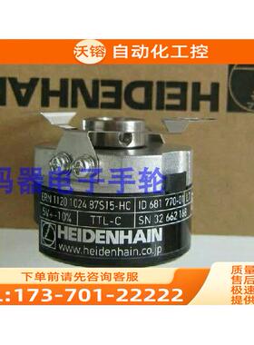 ERN1120 1024 5ZS15-HC ID 681770-01光电编码器海德汉代【议价】