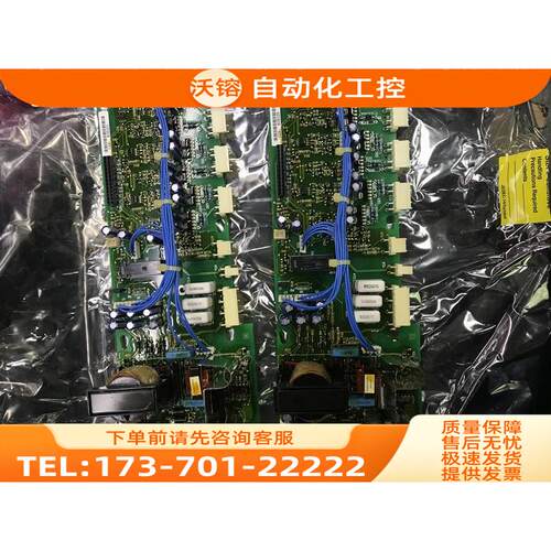 伟肯变频器CX电源板 02X PC00002-H 【议价】