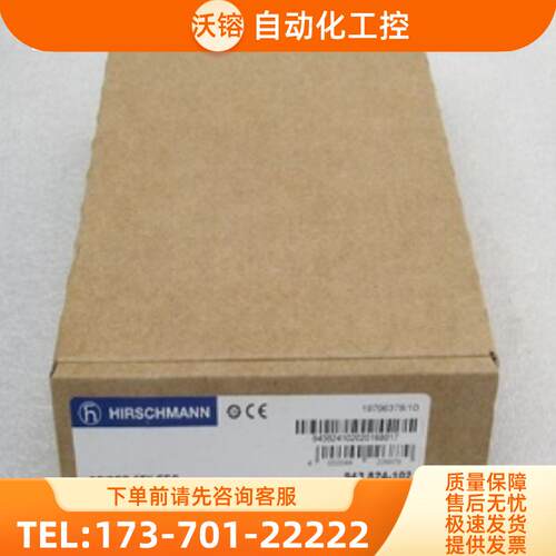 赫斯曼交换机SPIDER 5TX EEC【议价】