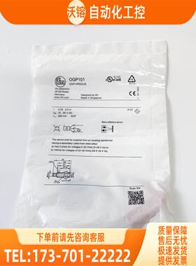 易福门传感器光电开关IFM OGP101 OGP100 OGD580 OGD592【议价】