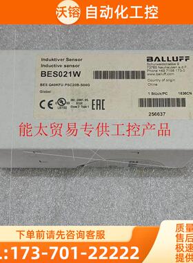 巴鲁夫 BES021W BES Q40K【议价】