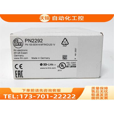 IFM PN2293 PN2292 PN2271 PN2297易福门 【议价】