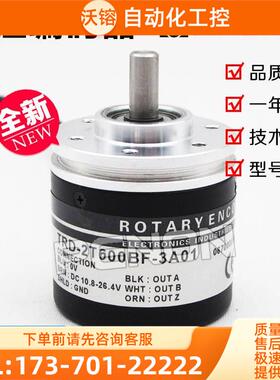 TRD-2T600BF-3A01旋转编码器增量式电压12-24VDC外径38mm【议价】