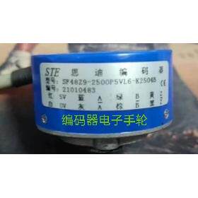 STE编码器SF48Z9-2500P5VL6-K2504B编码器电机用【议价】