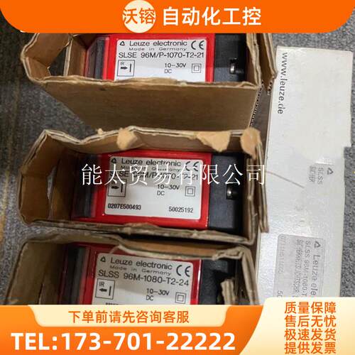 SLSS96M-1080-T2-24SLSS96M/P-1070-T2-21感测器【议价】