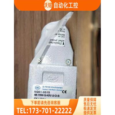 希控siko AG01-031548-70W-G-KR/12-D-B D-79195 5902178 EX-LD24
