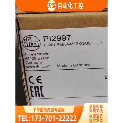 IFM PI2889 PI2895 PI2997 PI1097 易福门【议价】