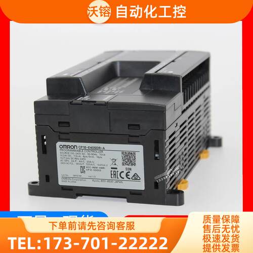 CP1E-N14-N20-N30-N40-N60DR-D-DT-A-DT1-DT-DCP2E-N14【议价】