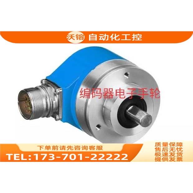 RI58-0/500AK.42TH旋转编码器HENGSTLER光电0522113【议价】