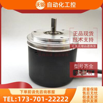 EL58H33S5/28PA10X3AA.071全新增量式光电编码器ROTAR【议价】