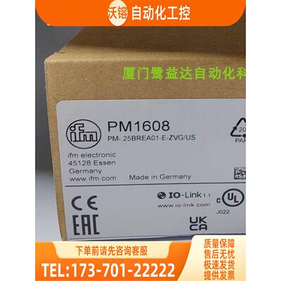IFM PM1608 PM1606 PM1607 PM1689 易福门【议价】