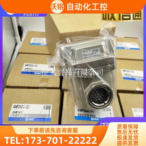 AMF250C-02AMF350-03AMF400-04AMF550-06SMC油雾分离器【议价】