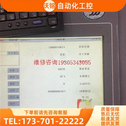 利达主板128eii 128e2,128eq 128enm。【议价】