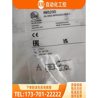 IFM IN5320 IN5224 IN5327 易福门 【议价】