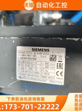 伺服马达1FL6044-1AF61-2LB1件【议价】