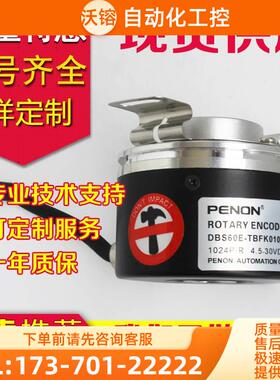DBS60E-TBEKB2000编码器-0600-0100-0360-1000-1024-2500-0500【