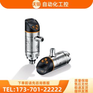 易福门压力传感器 IFM PN20009 PN2027 PN2069 PN2228【议价】
