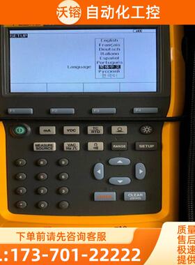 FLUKE福禄克753 754 726 744 718 724/725过程校准仪器【议价】