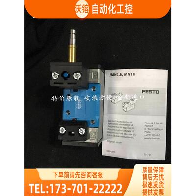 FESTO费斯托电磁阀MFH-5/3G-D-1-C 150982【议价】