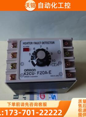 正品加热断线报警器K2CU-F10A-E F20A-EGS K8AC-H12【议价】