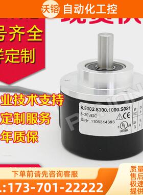 供应8.5002.8300.1000.S081编码器0600-0360-1024【议价】