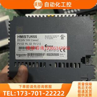 HMISTU655变频器【议价】