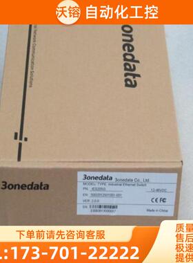 *现货销售*全新3onedata三旺交换机 IES205G 现货 IES【议价】
