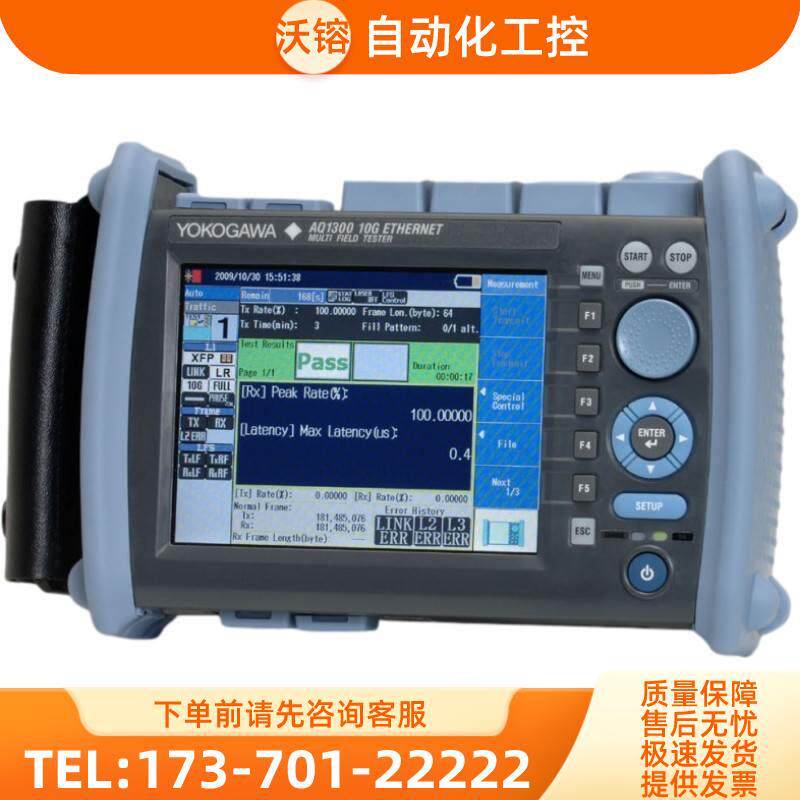 YOGAWA横河AQ1300 1100以太网仪AQ2170H AQ2180H AQ4280ABC【议价