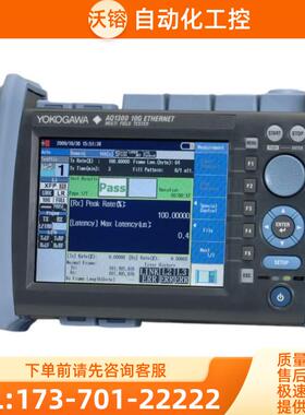 YOGAWA横河AQ1300 1100以太网仪AQ2170H AQ2180H AQ4280ABC【议价