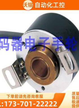 现货全新EB50P8-P4PR-1024编码器光电质保1年【议价】