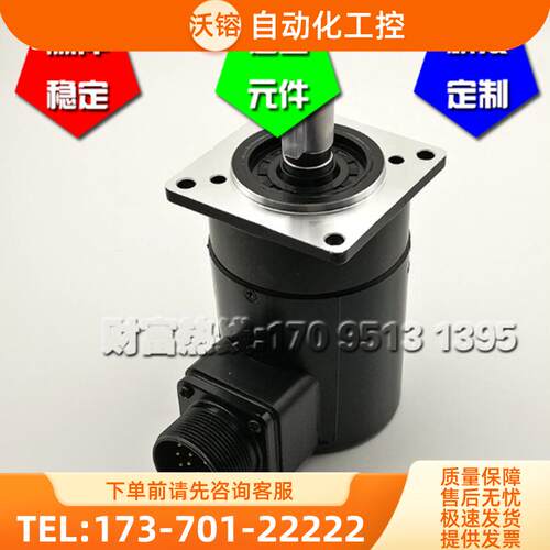 IN-1024-6DPC数控机床主轴旋转编码器ROTARY ENCODER【议价】
