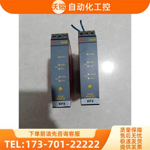 PR electronics 信号隔离器PR5202B 5202B 询【议价】