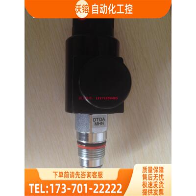 DTDA-MCN-224太阳电磁换向阀太阳电磁阀线圈DTDA-MHN+770【议价】