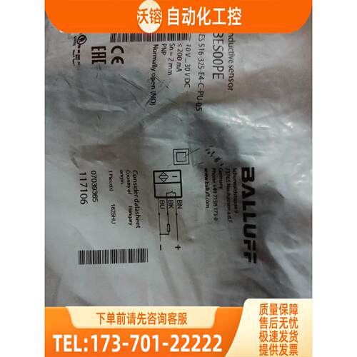 巴鲁夫BALLUF BES00PE 防水型开关【议价】
