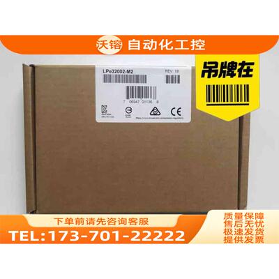 Emulex LPE32002-M2 双口 32【议价】