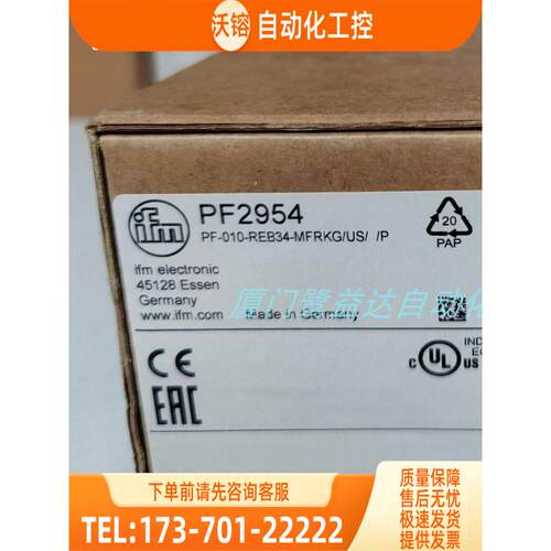 IFM PF2954 PI1807 PL2657 PM1605 易福门【议价】