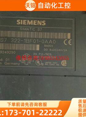 322-1BF01,图片实物,看拍,900邮【议价】