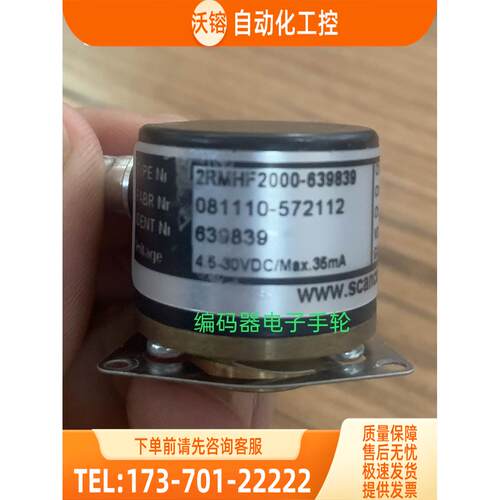 现新SCANCON编码器2RMHF2000-6398312RMHF2000-639839光电6反【议