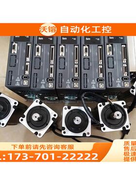 ASD-A2-0721-L+ECMA-C10807RS A2伺服电机 750W套【议价】