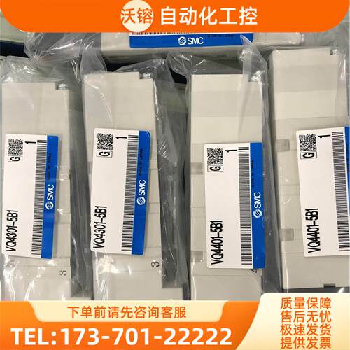 SMC电磁阀 VQ4201-5B1/VQ4301/VQ4401/VQC4400 VQ4251-5G-03【议