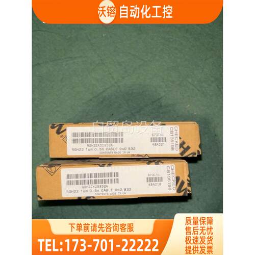RGH22X05S32A【议价】