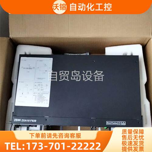 F820-8 GPON ONU APC 百兆光纤猫【议价】
