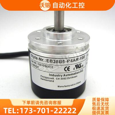EB38A6-P4AR-100.8J0300编码器600-360-200-2000-【议价】