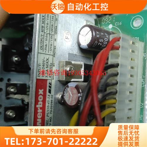 POWerbox电源模块PU110-45-1A。【议价】