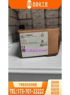 「」IFM PI2899 PIM694 PI2795 PI2717 易福门 【议价】
