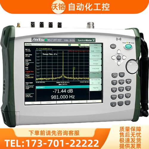 anritsu安立MS2720T频谱分析仪 MS2711A MS2723B MS2723C MS2724B