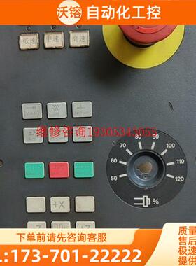 6FC5303-0AF30-1AA0802D sl 机【议价】